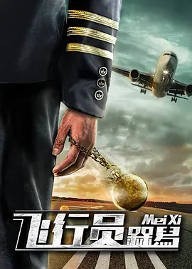 保姆：好吃的服务
